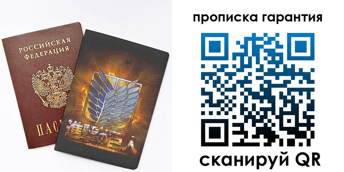 регистрация для дет. сада в Смоленской области