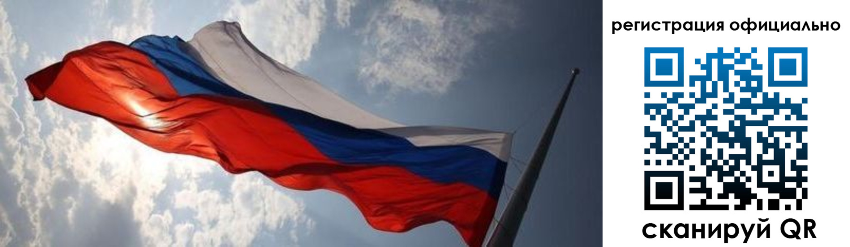 временная регистрация госуслуги в Смоленской области